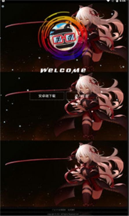 九子宝盒截图2