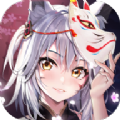 山海有狐妖官方版
