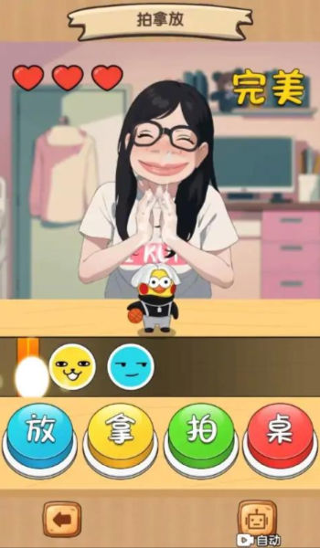 五只蚂蚁搬大米小游戏截图1