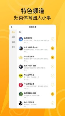 ME体育官方版截图3