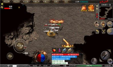 176梁山聚义手游官方正版截图2