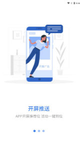 星光云学堂截图2