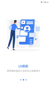 星光云学堂截图3