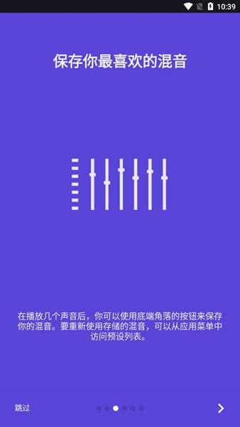 减压大师APP截图3