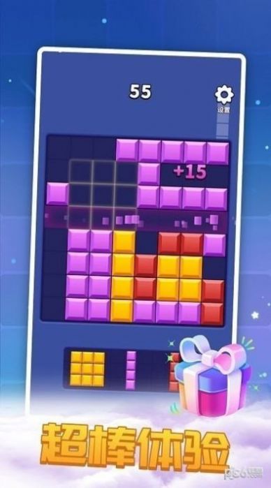 锦鲤乐消消游戏截图2