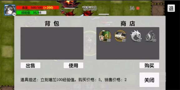 蔓德拉的冒险官方手机版截图1