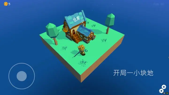 浮岛世界游戏官方版截图1