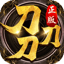 三刀符石华为手机版