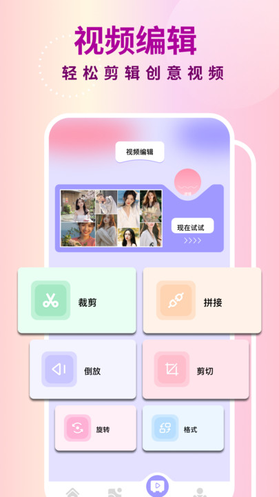 趣颜Ai随拍安卓版截图3