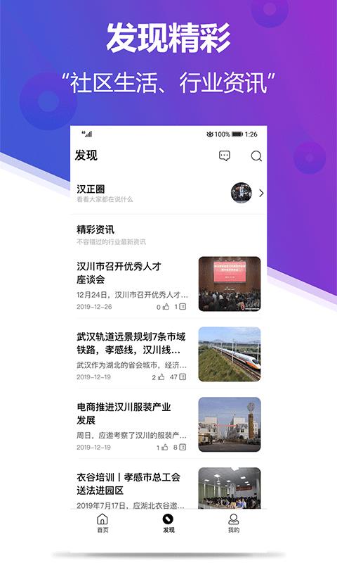 云上汉正
