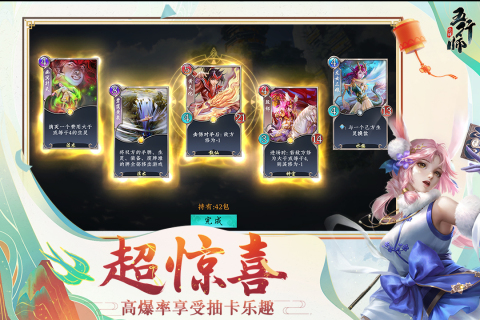 五行师公测版