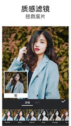 照片拼贴app截图3