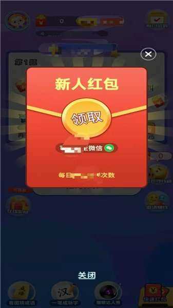 同学请回答截图1