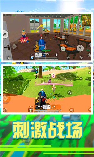 香肠精英派对手游截图1