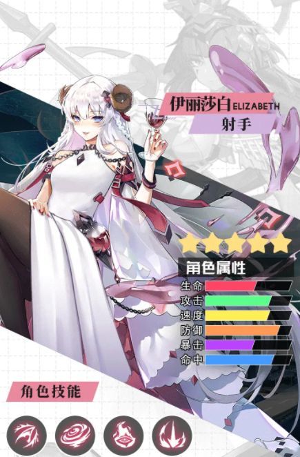 最强战姬截图1