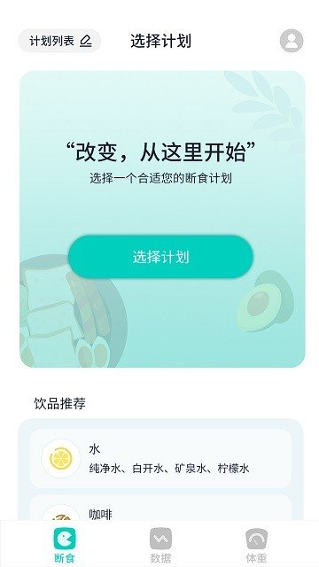 卷卷app安卓版截图2