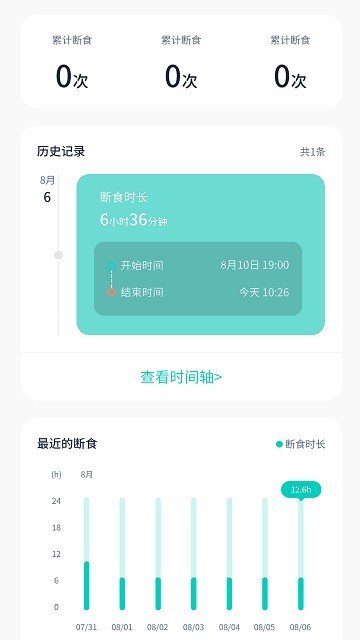 卷卷app安卓版截图3