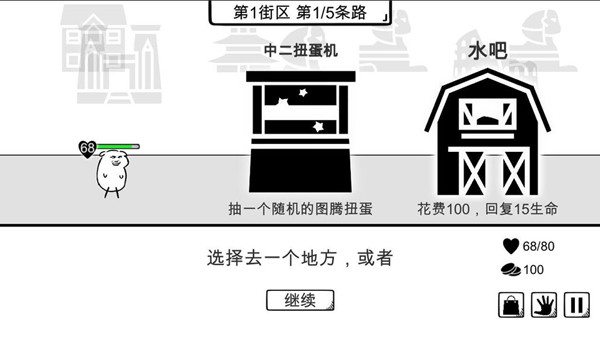 我是熊孩子