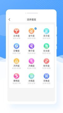 甜图相机截图2