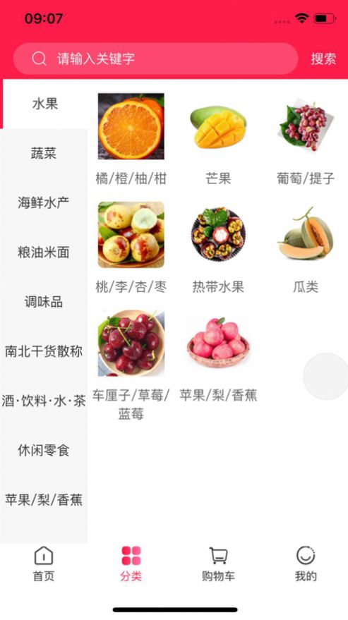 汉辉到家最新版截图3
