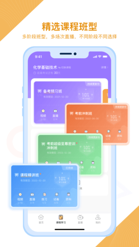 铋过官方版截图2