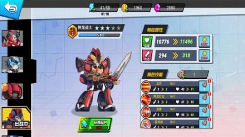 我火力全开安卓版