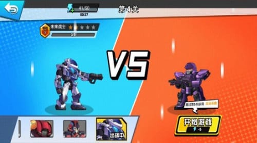 我火力全开安卓版截图2