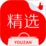 有贊精選最新版