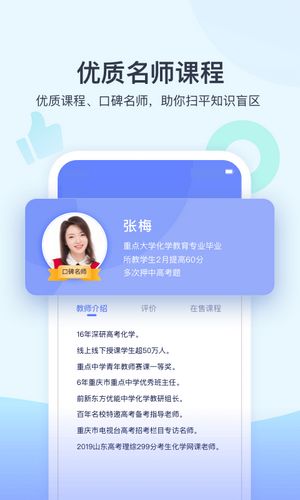 海心医生app最新版