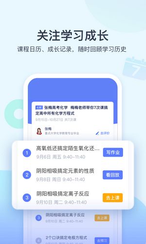 海心医生app最新版截图3