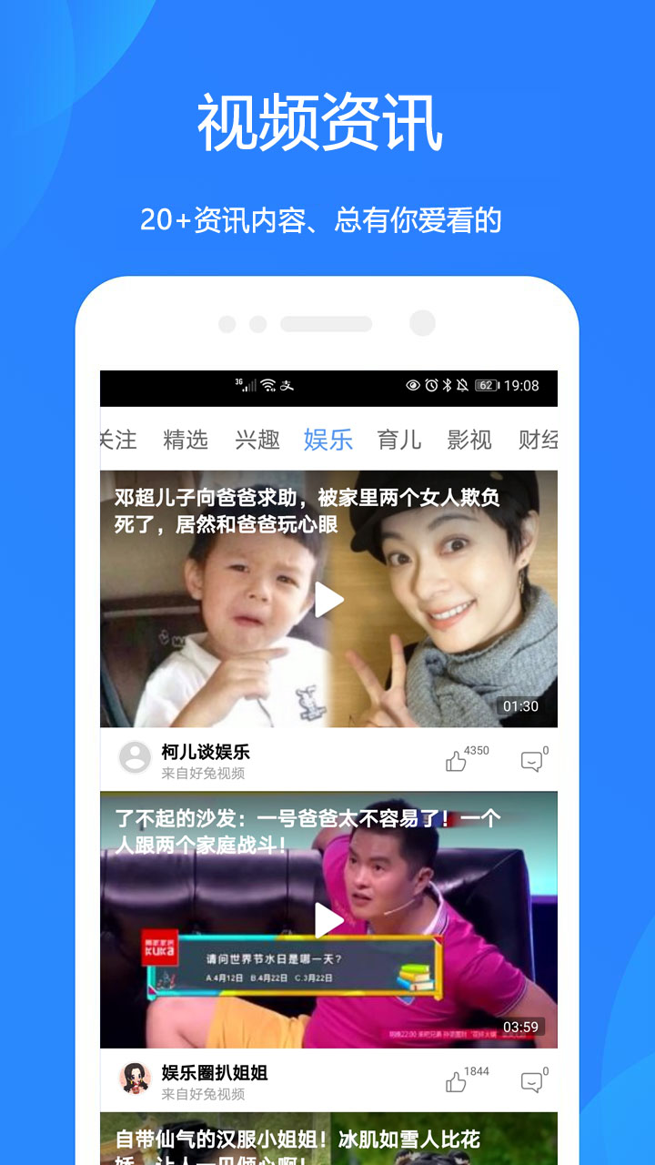 好运天气预报最新版截图3