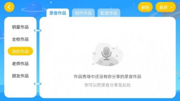 余音音乐app