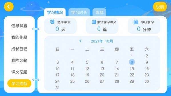 余音音乐app截图3