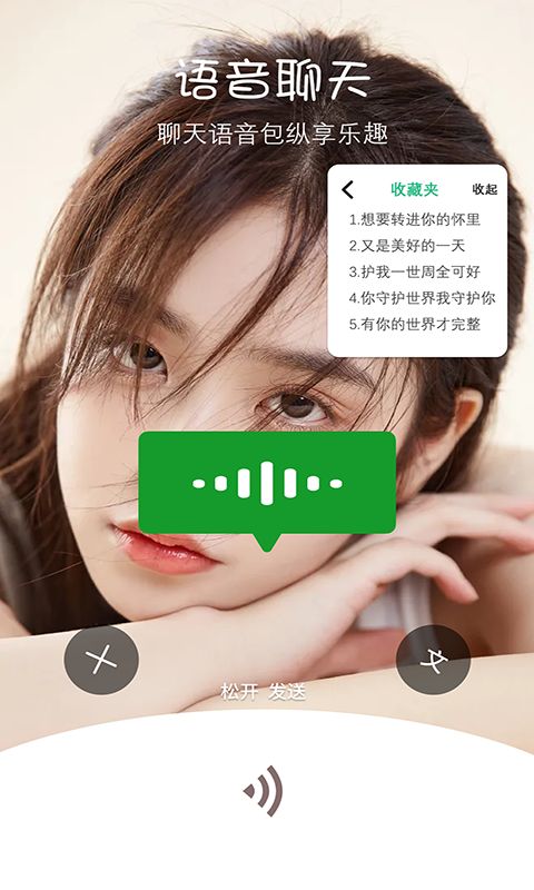 照片美化相机app截图2