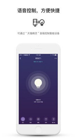 中移和物手机版