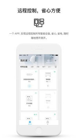 中移和物手机版截图3