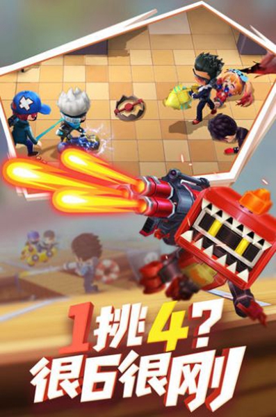 逃跑吧少年神明版免费最新版截图2