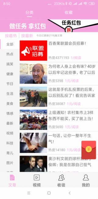 掌趣电竞赏金赛