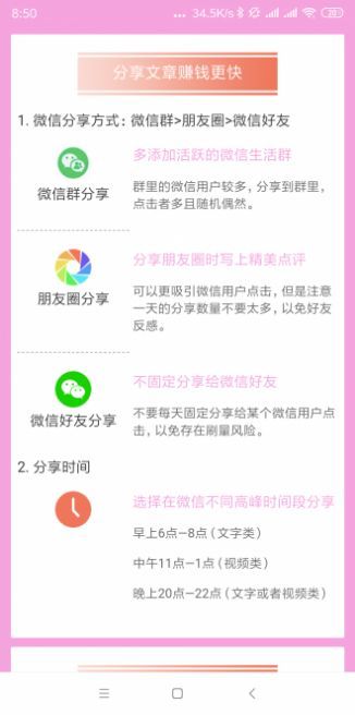 掌趣电竞赏金赛截图2