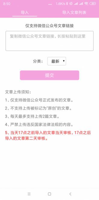 掌趣电竞赏金赛截图3