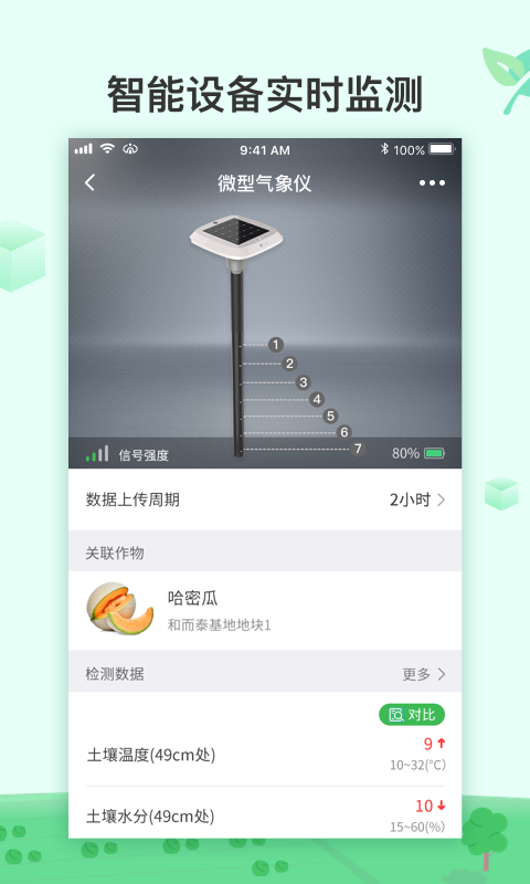 ai农截图3