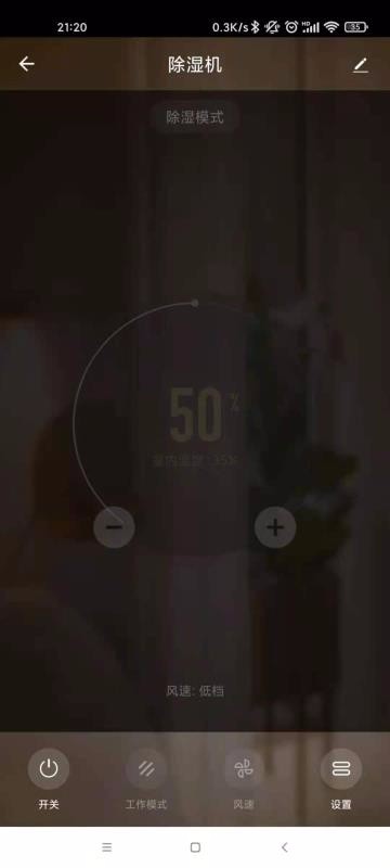 达氏智享截图3