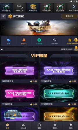 F盲盒APP手机版截图2