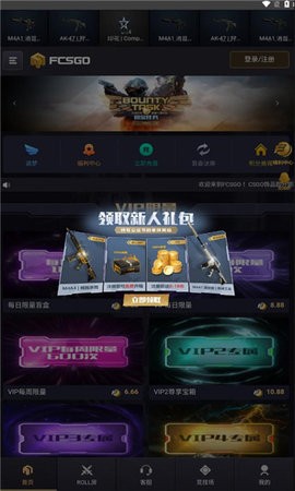 F盲盒APP手机版截图3