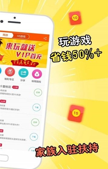 蘑游库APP