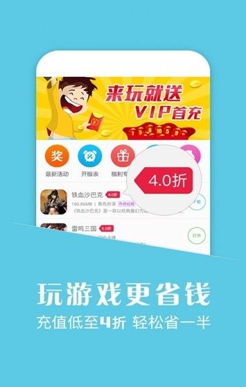 蘑游库APP截图3