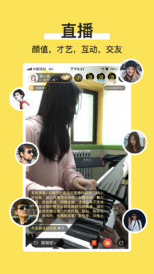 C嗨截图2