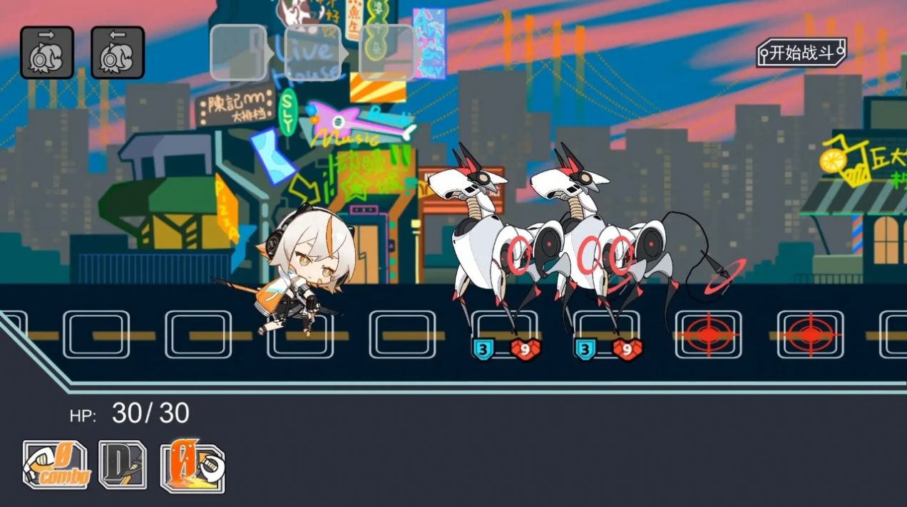 以赛官方版截图2