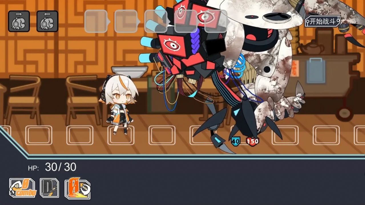 以赛官方版截图1