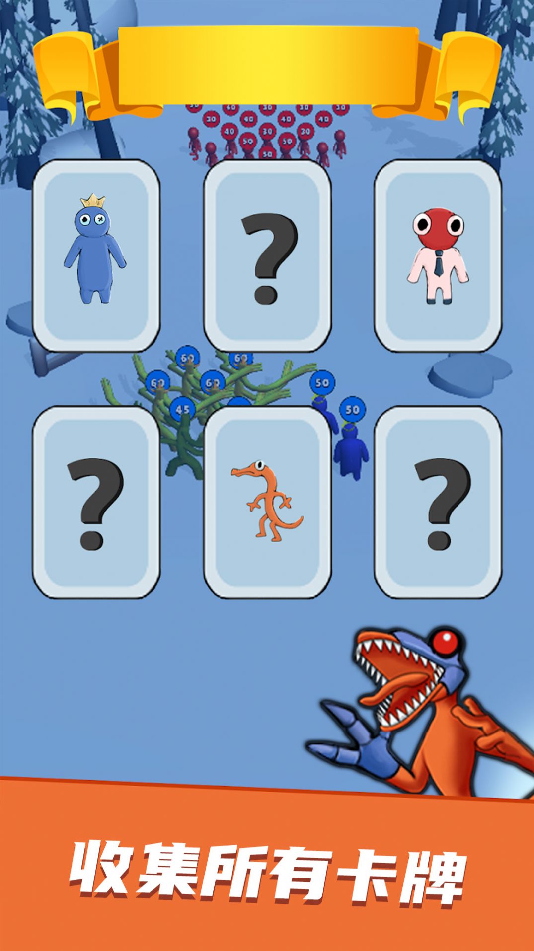 卡牌对决截图1
